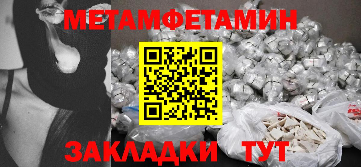 Amphetamine 98% Серов