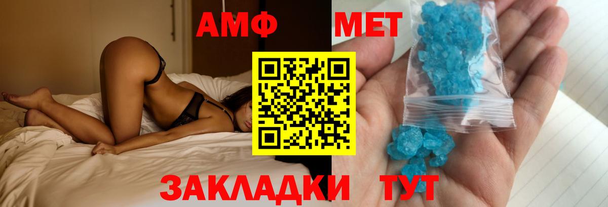 АМФЕТАМИН  Серов  АМФ 97%  Amphetamine 