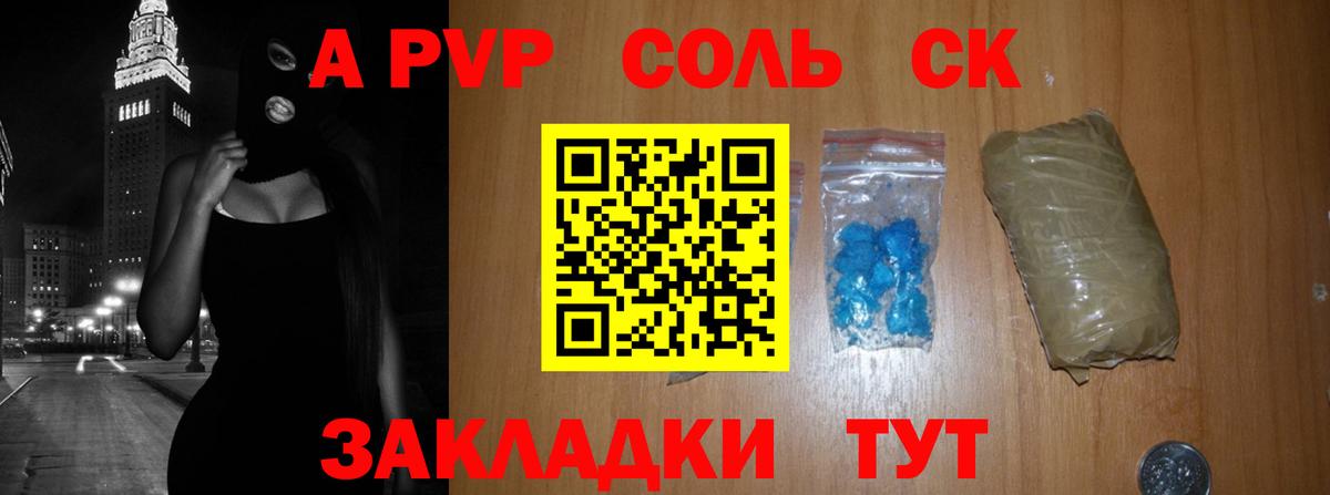Alpha PVP VHQ Серов