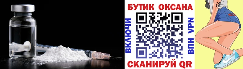 Бутират буратино  Серов 