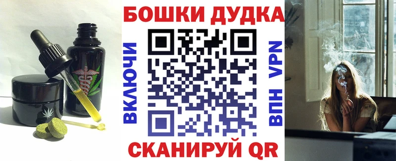 Еда ТГК конопля  маркетплейс телеграм  Серов 