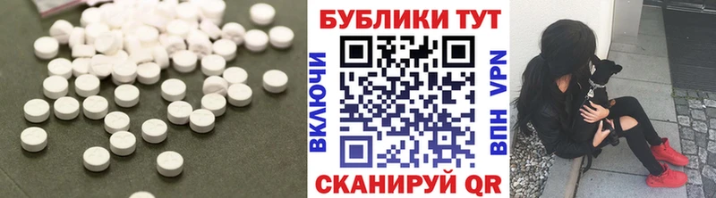 Экстази DUBAI  Серов 