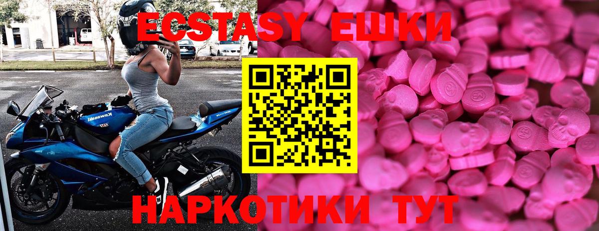 Серов  сайты даркнета формула  закладка  Экстази круглые  Вход с VPN  Ecstasy 
