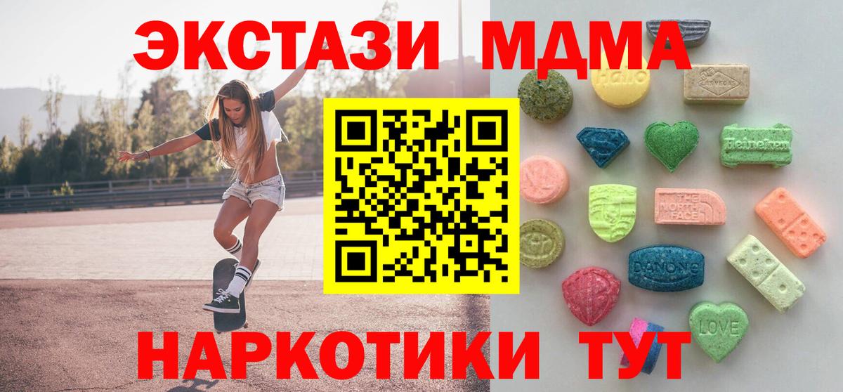 Экстази диски Серов
