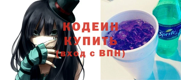 таблы Новозыбков
