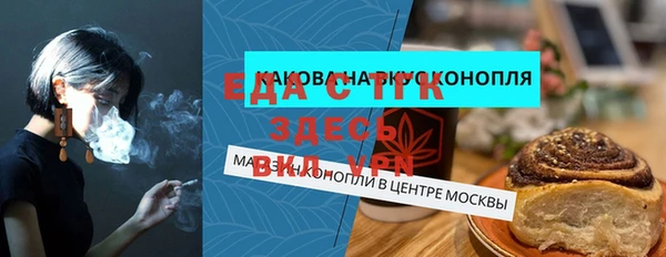 MDMA Premium VHQ Новокубанск