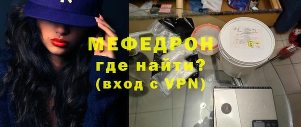 мдпв Белая Холуница