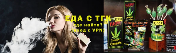 таблы Новозыбков