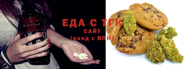 мдпв Белая Холуница