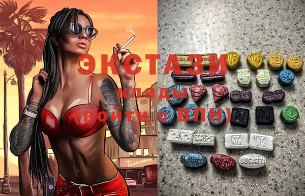 MDMA Premium VHQ Новокубанск