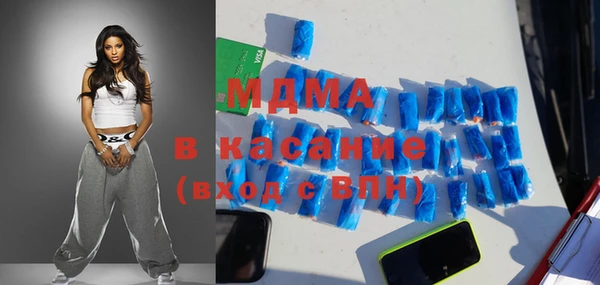 экстази Новодвинск