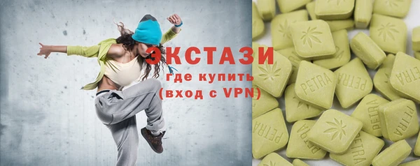 мдпв Белая Холуница