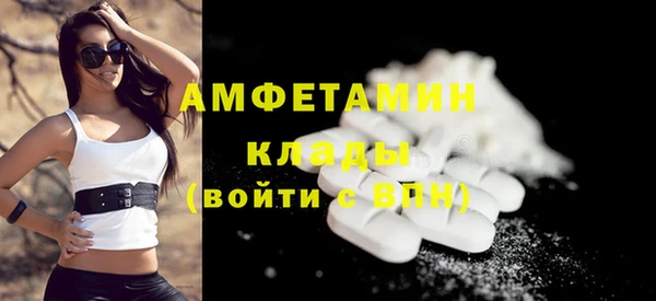 стаф Нефтегорск