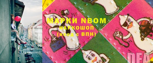 экстази Новодвинск