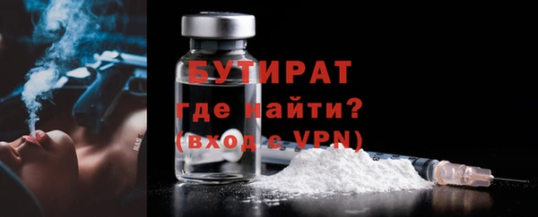 экстази Новодвинск
