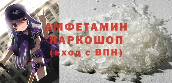 мдпв Белая Холуница