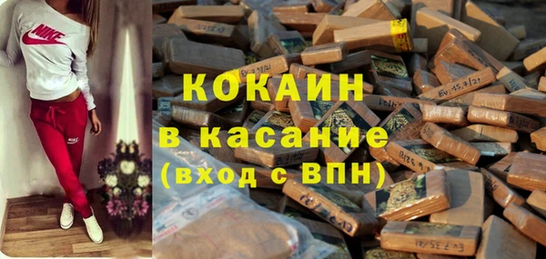 MDMA Premium VHQ Белая Калитва