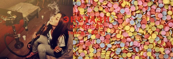 MDMA Premium VHQ Белая Калитва