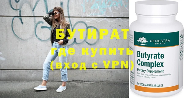MDMA Premium VHQ Новокубанск