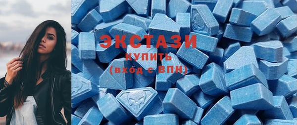 MDMA Premium VHQ Новокубанск