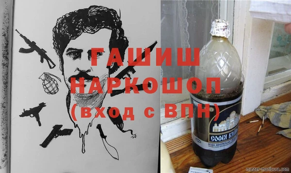 таблы Новозыбков
