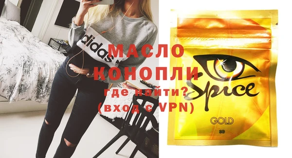 таблы Новозыбков