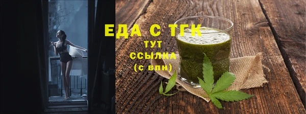 MDMA Premium VHQ Новокубанск