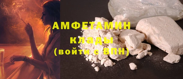 таблы Новозыбков