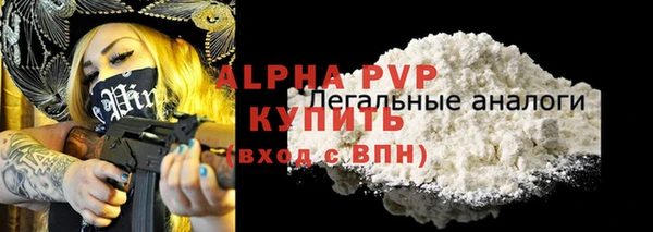 MESCALINE Бежецк