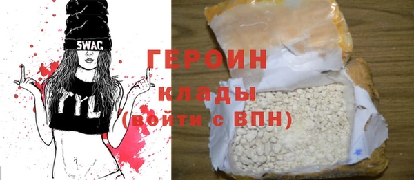 метадон Нефтекумск