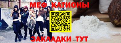 МДМА Краснокаменск