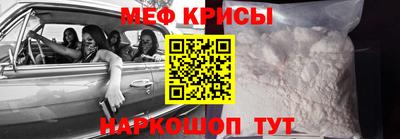 альфа пвп VHQ Краснодар