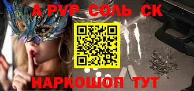 ПСИЛОЦИБИНОВЫЕ ГРИБЫ Кинель