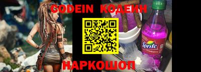 ПСИЛОЦИБИНОВЫЕ ГРИБЫ Кинель