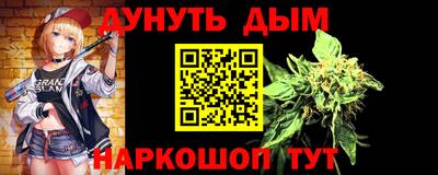 гашик Краснознаменск