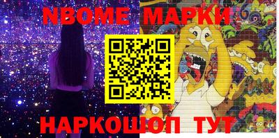 прущие грибы Кингисепп