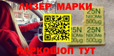 прущие грибы Кингисепп