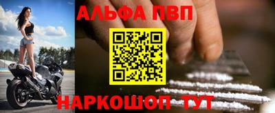 ALPHA-PVP Кимры
