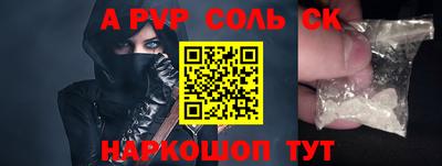 прущие грибы Кингисепп