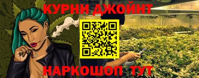 ПСИЛОЦИБИНОВЫЕ ГРИБЫ Кинель