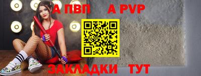 МДМА Балаково