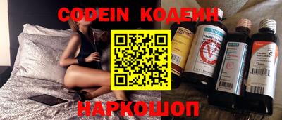 ПСИЛОЦИБИНОВЫЕ ГРИБЫ Кинель