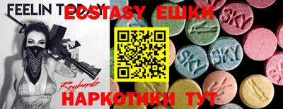 ALPHA-PVP Кимры