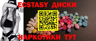прущие грибы Кингисепп