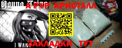 прущие грибы Кингисепп