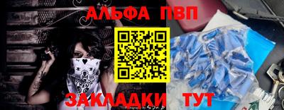 a pvp Балашиха