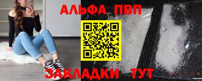 a pvp Балашиха