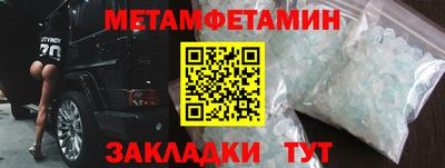 ALPHA-PVP Кимры