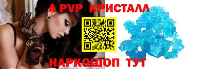 ALPHA-PVP Кимры