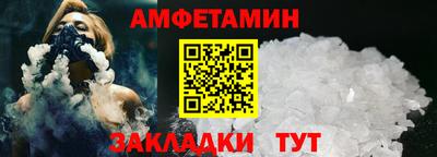 прущие грибы Кингисепп